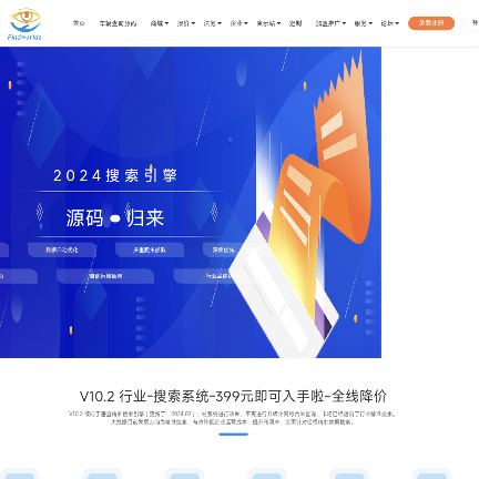 发现世界搜索引擎