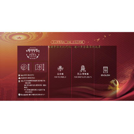 四川大学华西医院