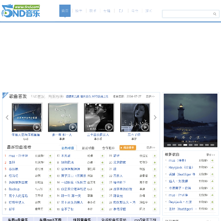 5nd音乐网