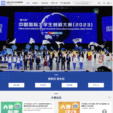 大学生创业服务网