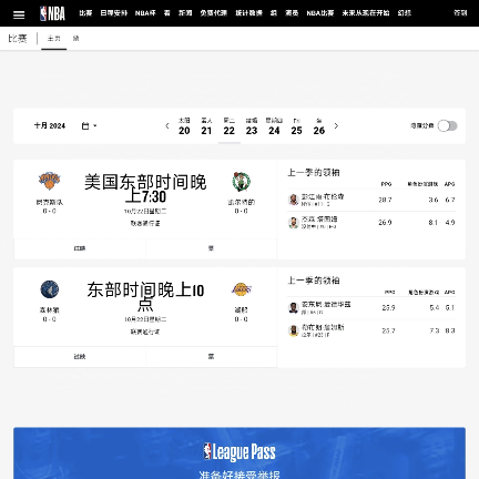 NBA