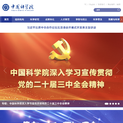 四川省教育考试院