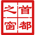 北京市人民政府